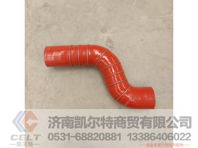 DZ95259535815,中冷器出水管,济南凯尔特商贸有限公司 DZ95259535815,中冷器出水管,济南凯尔特商贸有限公司
