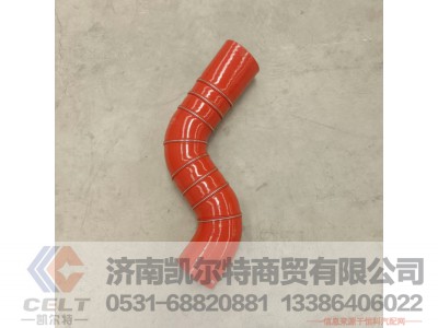 DZ95259535815,中冷器出水管,济南凯尔特商贸有限公司 DZ95259535815,中冷器出水管,济南凯尔特商贸有限公司