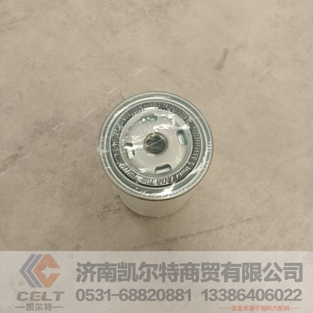 VG1092080009,旋装式燃油精滤器,济南凯尔特商贸有限公司