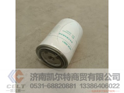 VG1092080009,旋装式燃油精滤器,济南凯尔特商贸有限公司