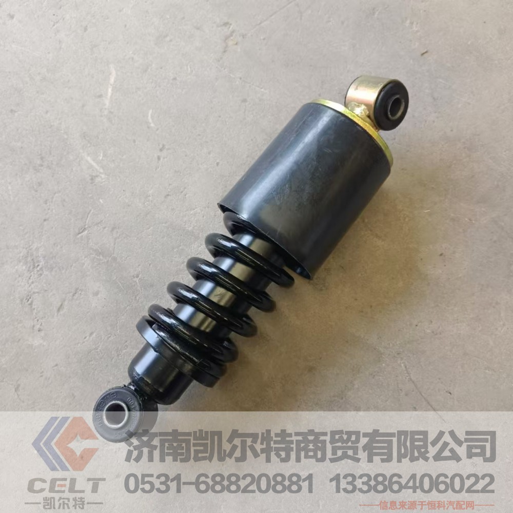 DZ13241440150,后懸減振器,濟南凱爾特商貿(mào)有限公司