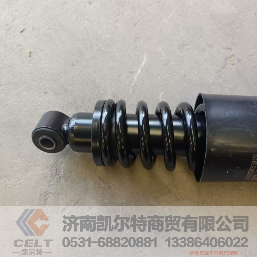 DZ13241440150,后懸減振器,濟南凱爾特商貿(mào)有限公司