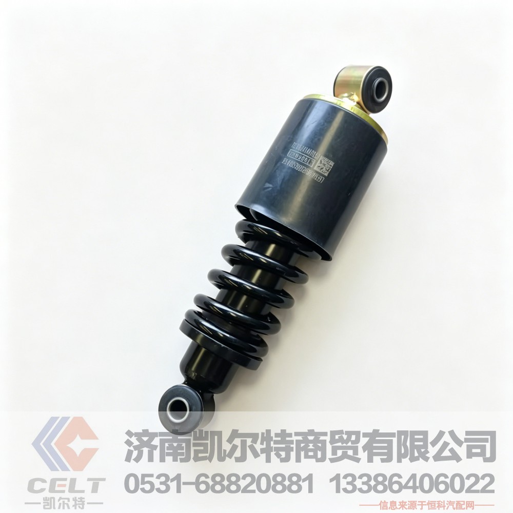 DZ13241440150,后懸減振器,濟南凱爾特商貿(mào)有限公司
