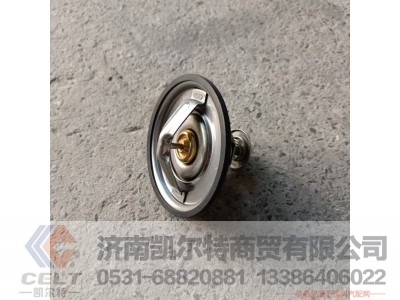 13021132,节温器,济南凯尔特商贸有限公司