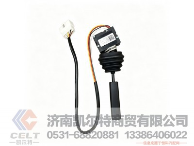 H06600-3,液力缓速器控制手柄,济南凯尔特商贸有限公司
