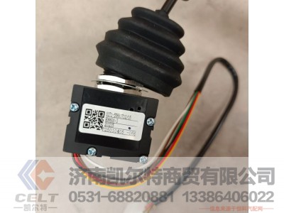 H06600-3,液力缓速器控制手柄,济南凯尔特商贸有限公司