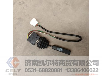 H06600-3,液力缓速器控制手柄,济南凯尔特商贸有限公司