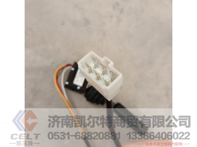 H06600-3,液力缓速器控制手柄,济南凯尔特商贸有限公司