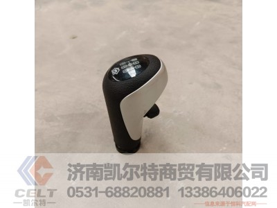 10JS160T-1708010-49,换档手柄球,济南凯尔特商贸有限公司