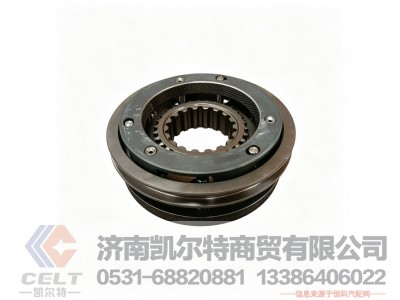 12JSD160T-1707140-2,同步器,济南凯尔特商贸有限公司