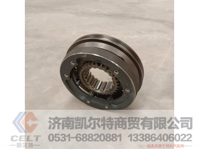 12JSD160T-1707140-2,同步器,济南凯尔特商贸有限公司