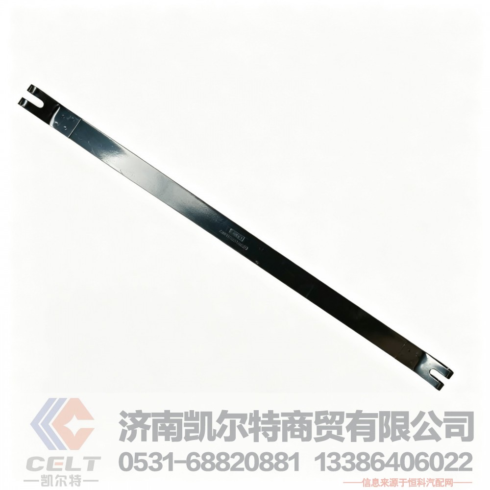 DZ97189361062,储气筒紧固带,济南凯尔特商贸有限公司