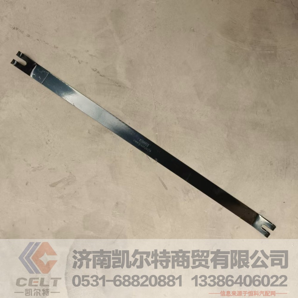DZ97189361062,储气筒紧固带,济南凯尔特商贸有限公司
