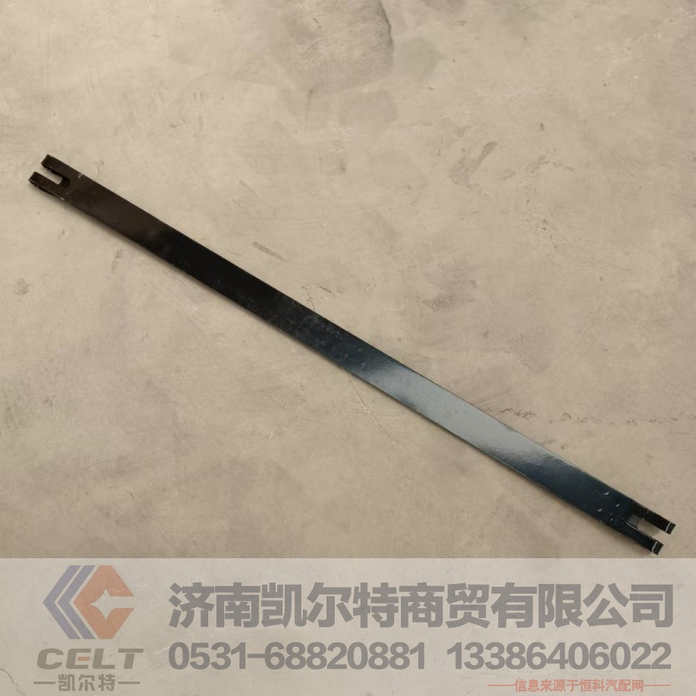 DZ97189361062,储气筒紧固带,济南凯尔特商贸有限公司