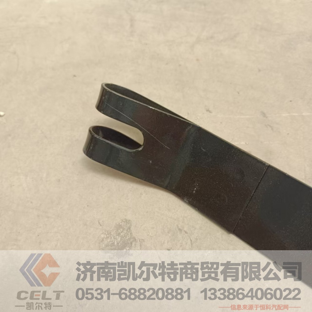 DZ97189361062,储气筒紧固带,济南凯尔特商贸有限公司