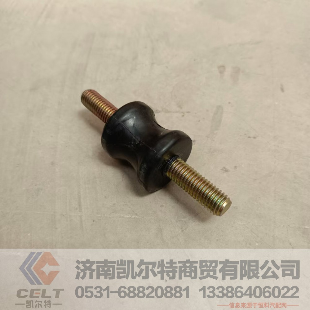陕汽德龙M3000F3000水箱胶垫缓冲块DZ93259537002 进气道缓冲块胶垫/DZ93259537002