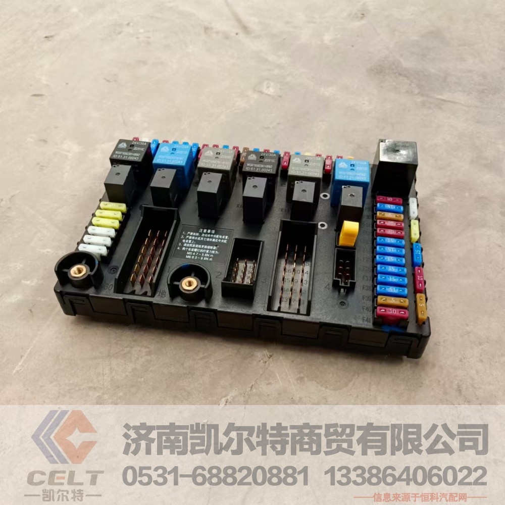 电器接线盒总成WG9716582301 重汽豪沃HOWO驾驶室主板中央配电装置/WG9716582301