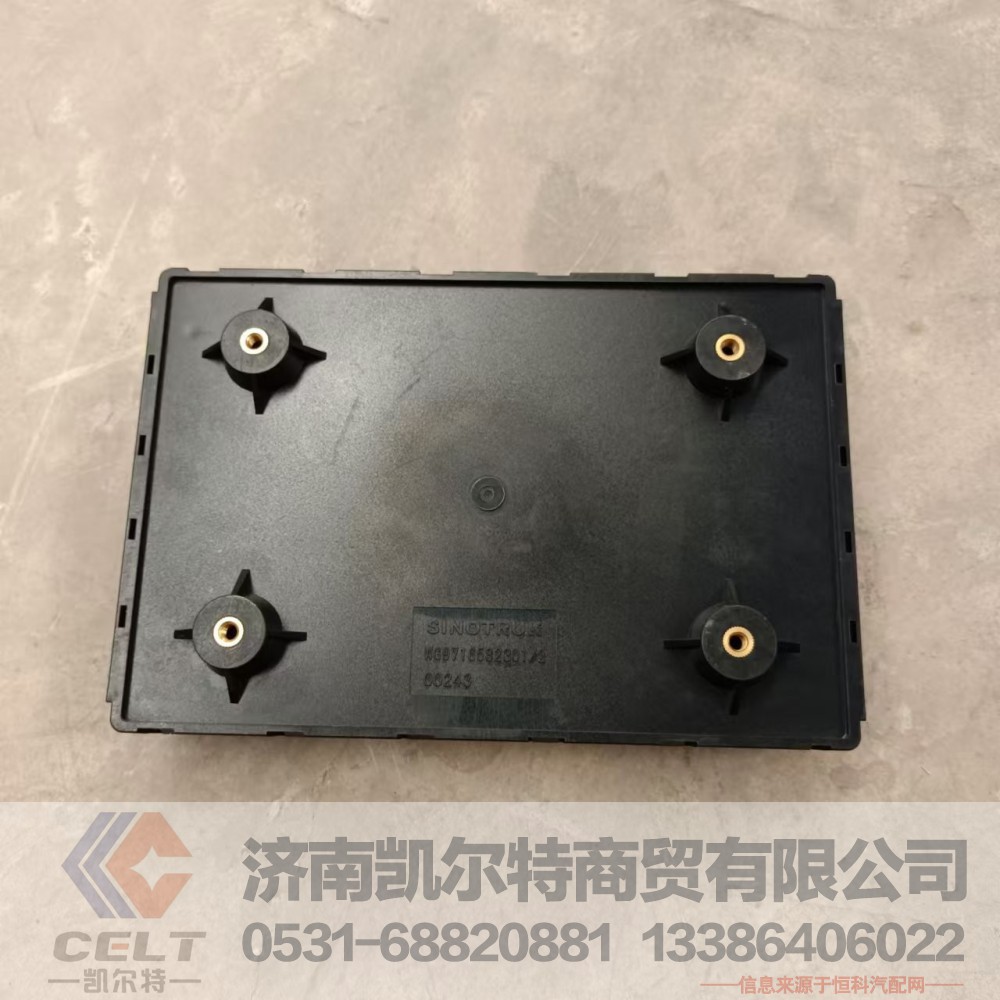 电器接线盒总成WG9716582301 重汽豪沃HOWO驾驶室主板中央配电装置/WG9716582301
