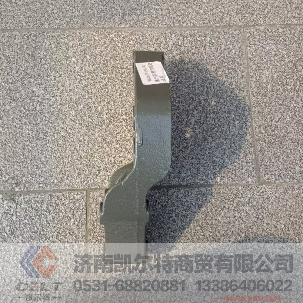 重汽豪沃HOWO豪瀚重卡驾驶室前悬摆臂右支架WG1671430142翻转支架/WG1671430142