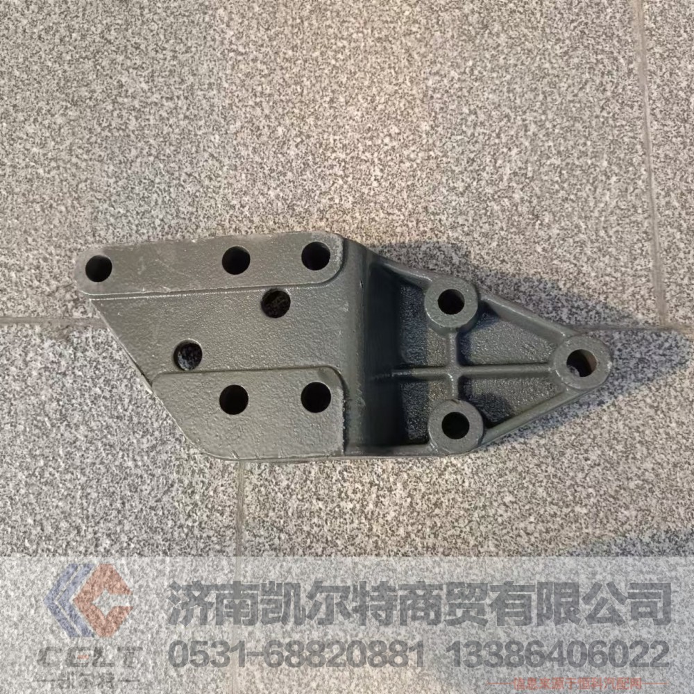 重汽豪沃HOWO豪瀚重卡驾驶室前悬摆臂右支架WG1671430142翻转支架/WG1671430142