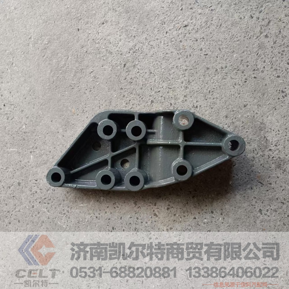 重汽豪沃HOWO豪瀚重卡驾驶室前悬摆臂右支架WG1671430142翻转支架/WG1671430142