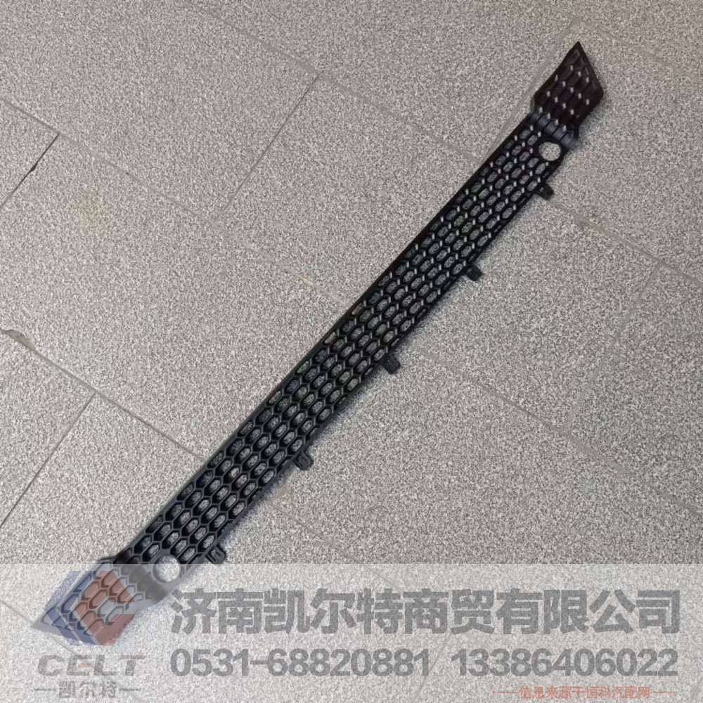 重汽豪瀚N7G保险杠塑料中网格栅 格栅装饰网 保险杠上部装饰网WG9525930203/WG9525930203