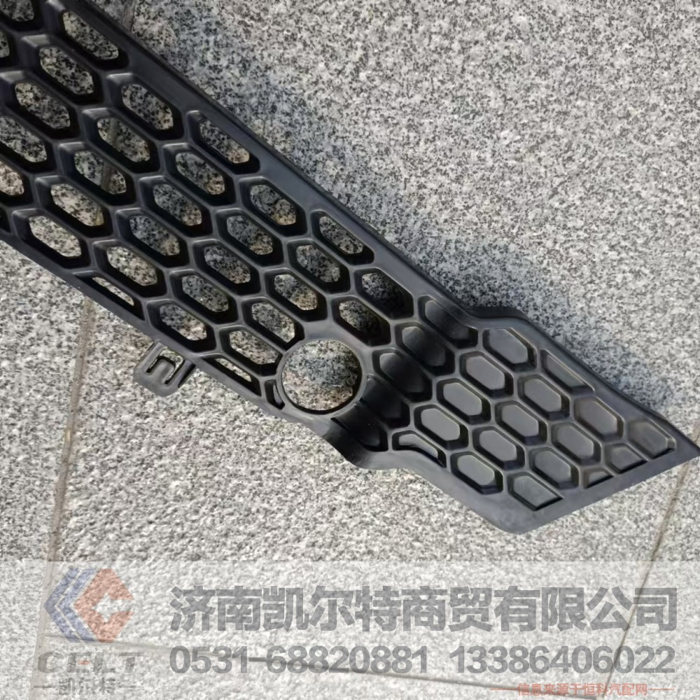 重汽豪瀚N7G保险杠塑料中网格栅 格栅装饰网 保险杠上部装饰网WG9525930203/WG9525930203