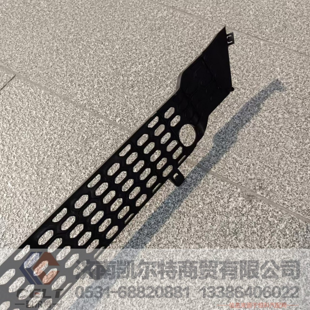 重汽豪瀚N7G保险杠塑料中网格栅 格栅装饰网 保险杠上部装饰网WG9525930203/WG9525930203