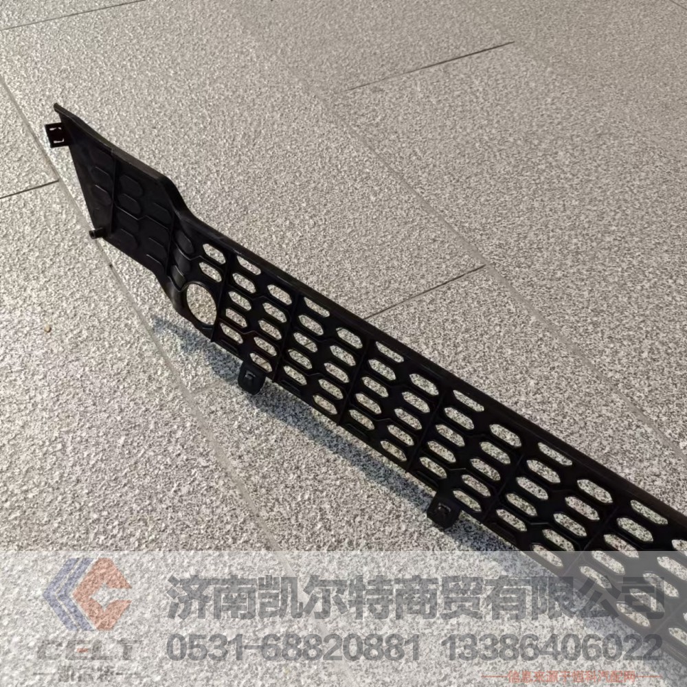 重汽豪瀚N7G保险杠塑料中网格栅 格栅装饰网 保险杠上部装饰网WG9525930203/WG9525930203