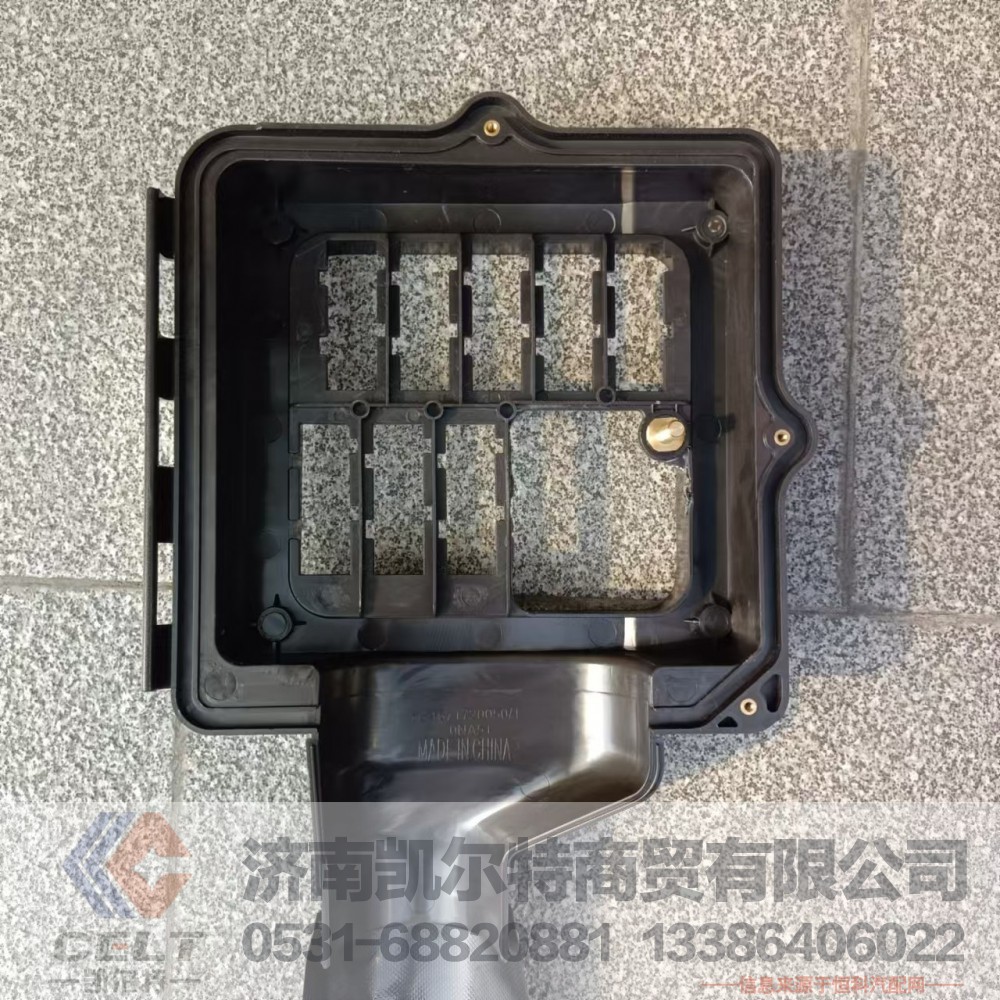 重汽豪瀚N7G J5G驾驶室电器接线盒YG1671720050接线盒盖接线盒底座/YG1671720050