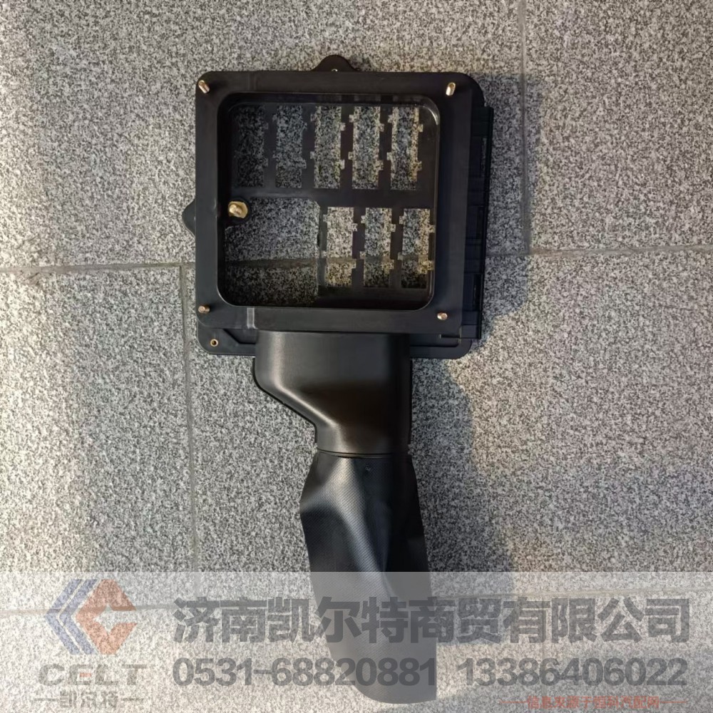 重汽豪瀚N7G J5G驾驶室电器接线盒YG1671720050接线盒盖接线盒底座/YG1671720050