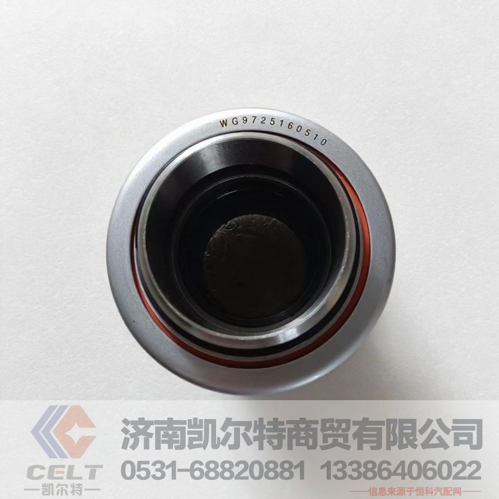 WG9725160510,离合器分离轴承总成,济南凯尔特商贸有限公司