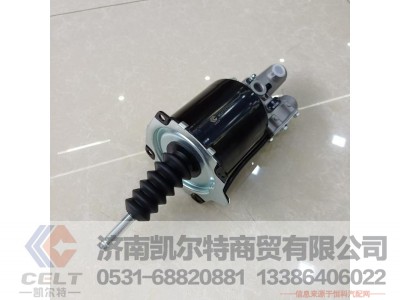 WG9725230051,离合器助力缸（Φ102、Φ25）,济南凯尔特商贸有限公司