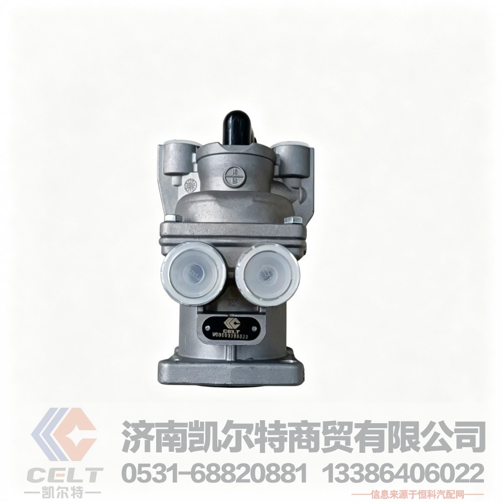 WG9000360520,制动总阀,济南凯尔特商贸有限公司