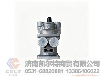 WG9000360520,制动总阀,济南凯尔特商贸有限公司