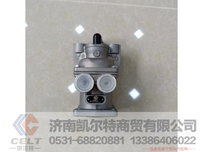 WG9000360520,制动总阀,济南凯尔特商贸有限公司
