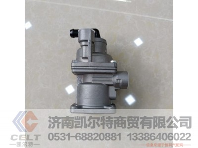 WG9000360520,制动总阀,济南凯尔特商贸有限公司