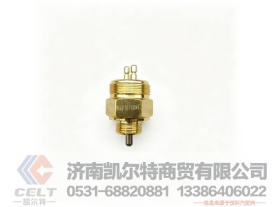 WG9100710041,压力开关（常闭）,济南凯尔特商贸有限公司