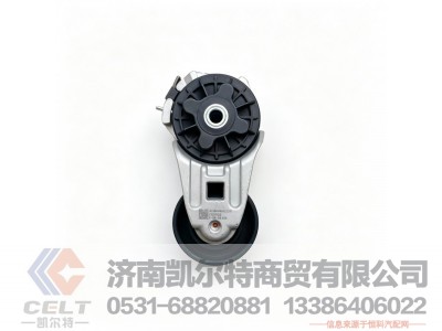 612600061256,张紧轮,济南凯尔特商贸有限公司
