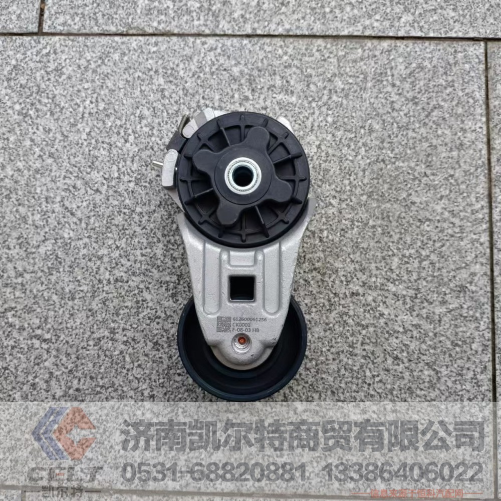 612600061256,张紧轮,济南凯尔特商贸有限公司