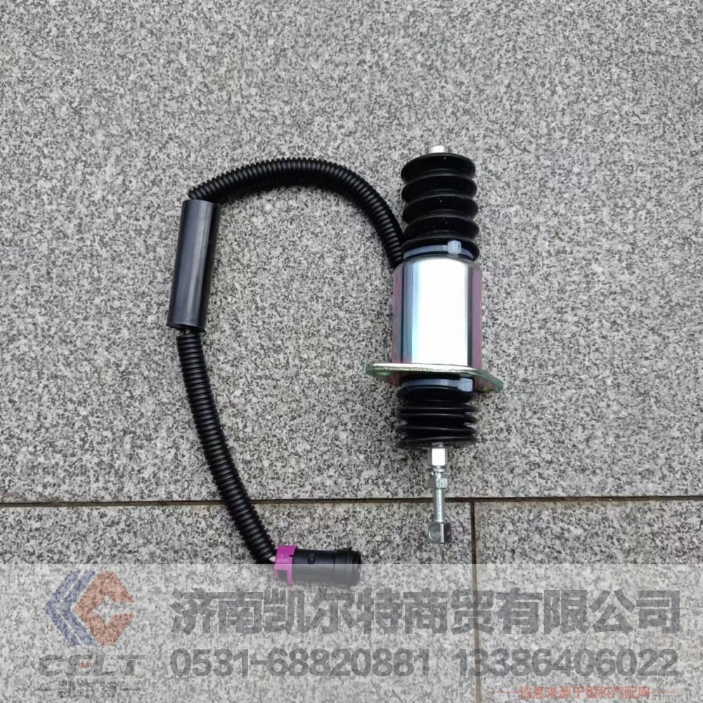612600080681,电磁阀,济南凯尔特商贸有限公司