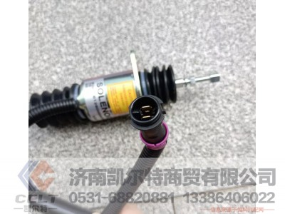 612600080681,电磁阀,济南凯尔特商贸有限公司