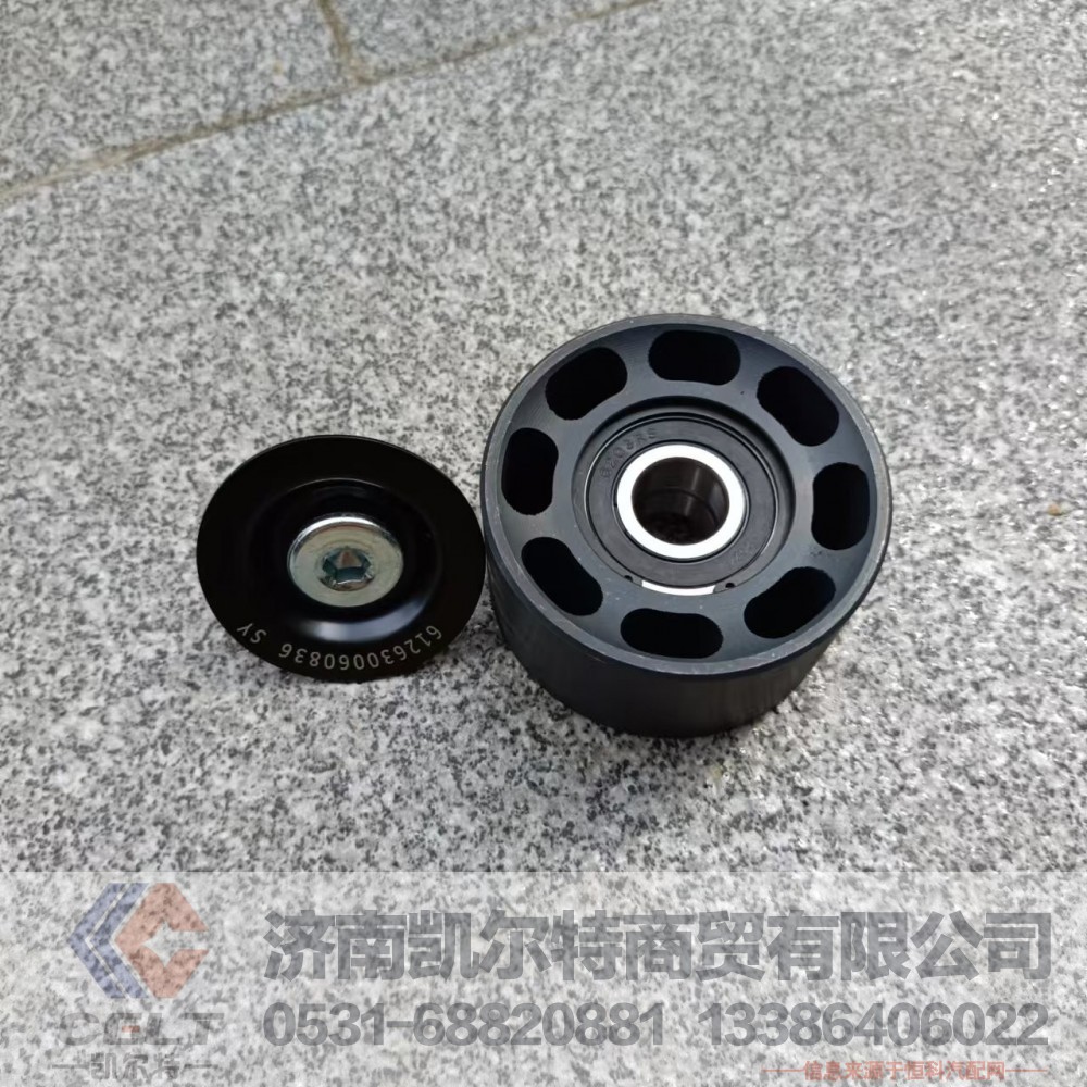 612630060836,张紧轮,济南凯尔特商贸有限公司