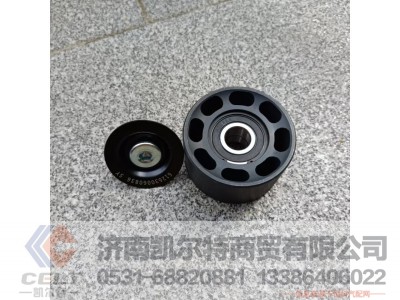 612630060836,张紧轮,济南凯尔特商贸有限公司