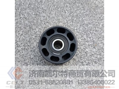 612630060836,张紧轮,济南凯尔特商贸有限公司