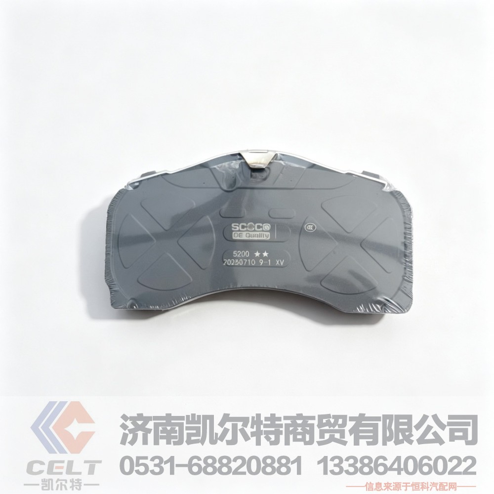 VG1560090007,盘式碟刹刹车片,济南凯尔特商贸有限公司