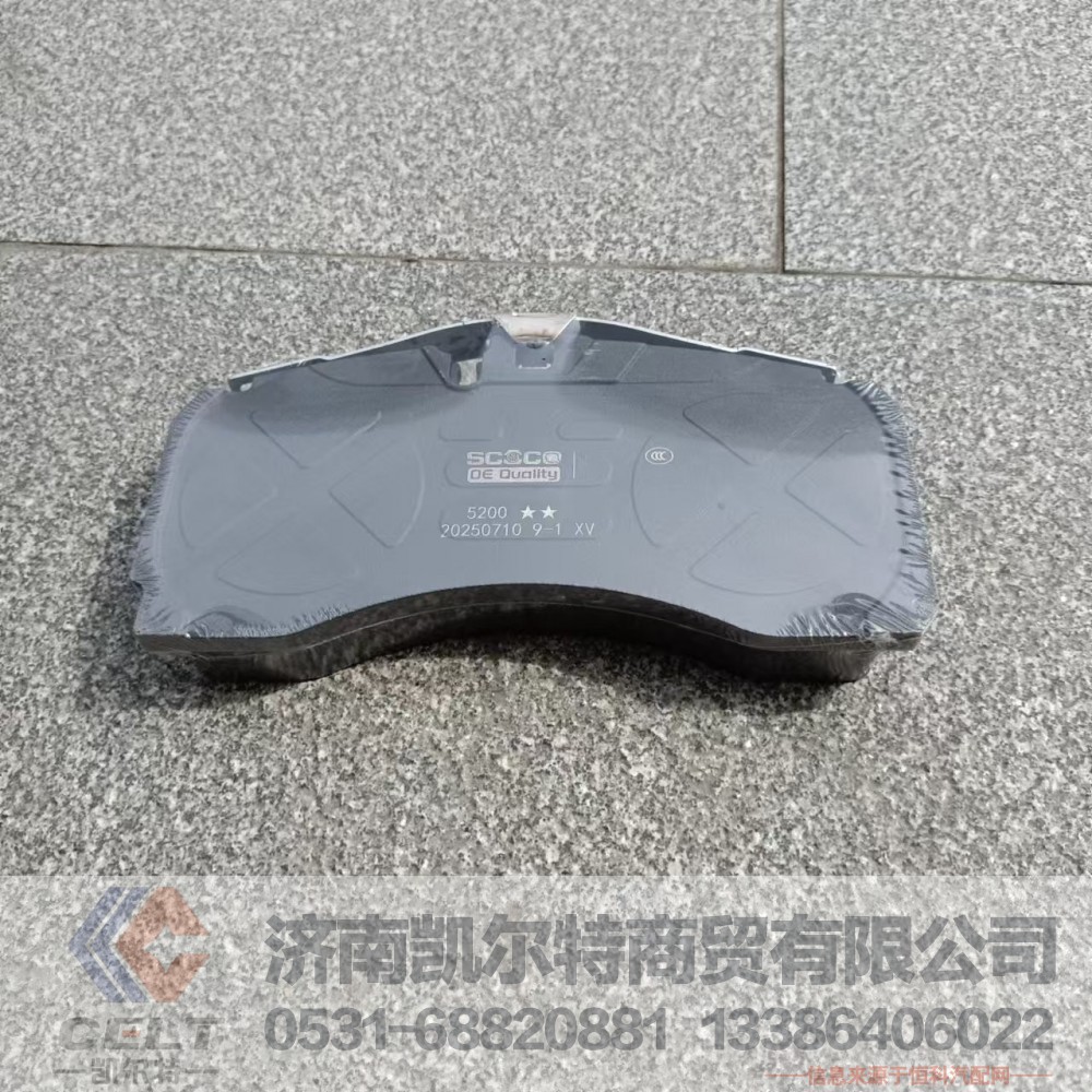 VG1560090007,盘式碟刹刹车片,济南凯尔特商贸有限公司