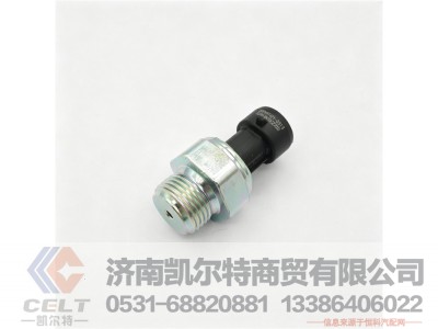 202V27421-0313,机油压力传感器,济南凯尔特商贸有限公司