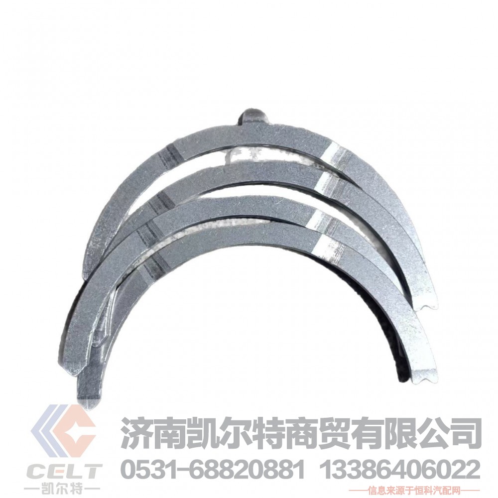TP612600013917,上止推片,济南凯尔特商贸有限公司