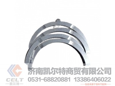 TP612600013917,上止推片,济南凯尔特商贸有限公司 TP612600013917,上止推片,济南凯尔特商贸有限公司